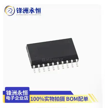 8 最佳銷售 tpa6120 - №7