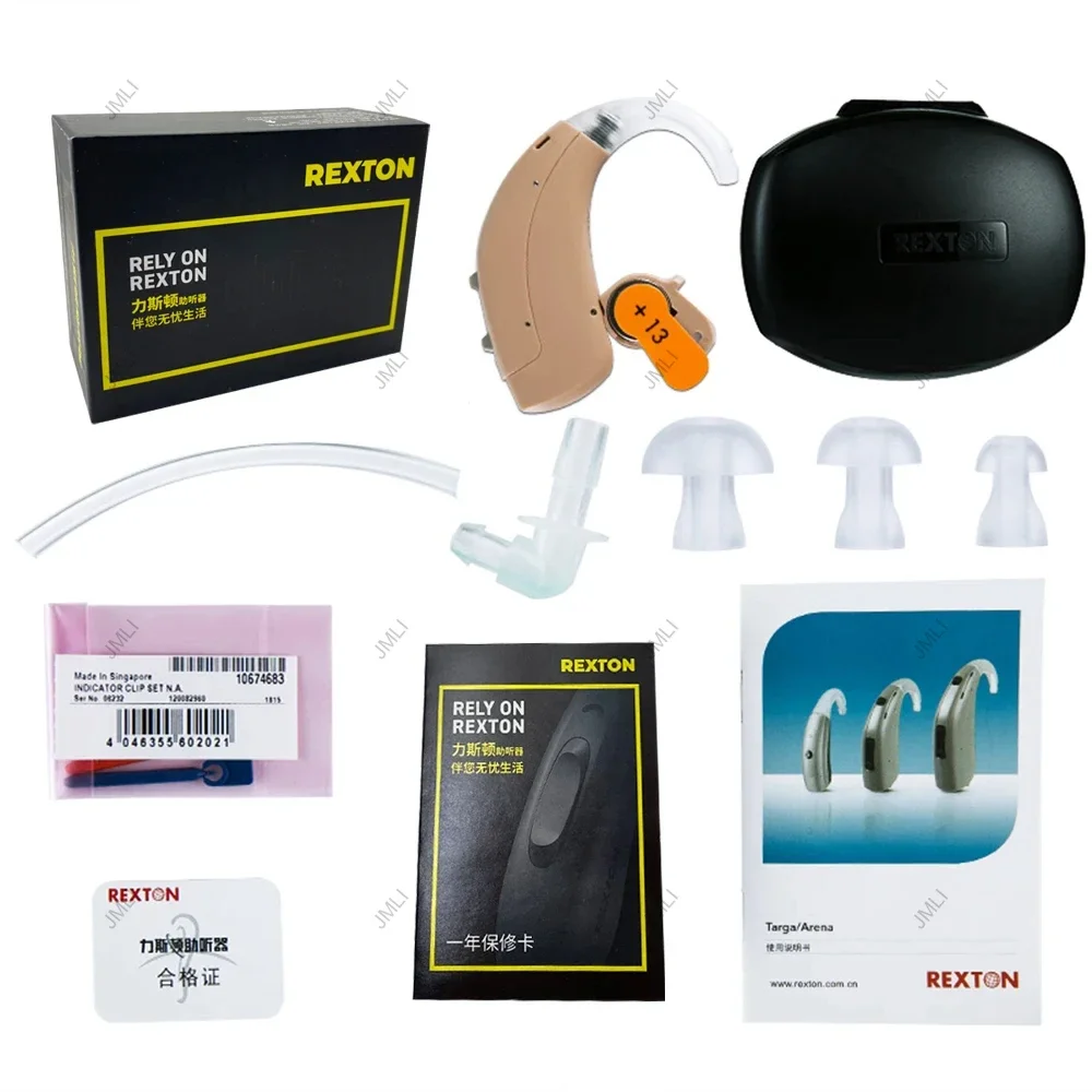 Rexton Hearing Aids 120dB High Power Digital Chip 4/6/8 Channel BTE Former Siemens Hearing Aid for Moderate to Severe Los