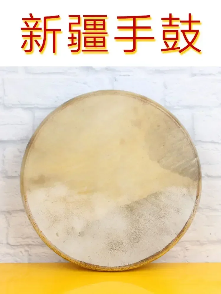 Xinjiang tambourine dance props beginner adult cowhide drum playing drum backing track Uyghur ethnic musical instruments