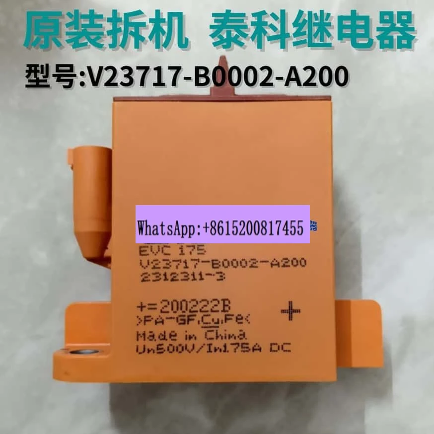 

Оригинальный импортный Оригинальная разборкаTy co V23717-B0002-A200 подходит для быстрой зарядки D60EV.