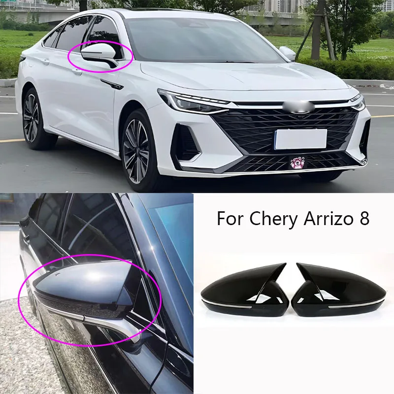 

For Chery Arrizo 8 Fulwin T8 Omoda 2022-2025 Car Rearview Side Mirror Cover Horn Wing Cap Exterior Door Rear View Case Trim Stic