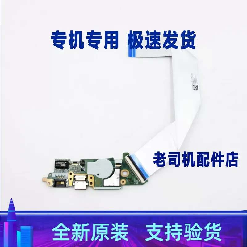 Function Button Board 5C50S25145 for Lenovo ThinkBook 15 G2 ARE USB Interface Board