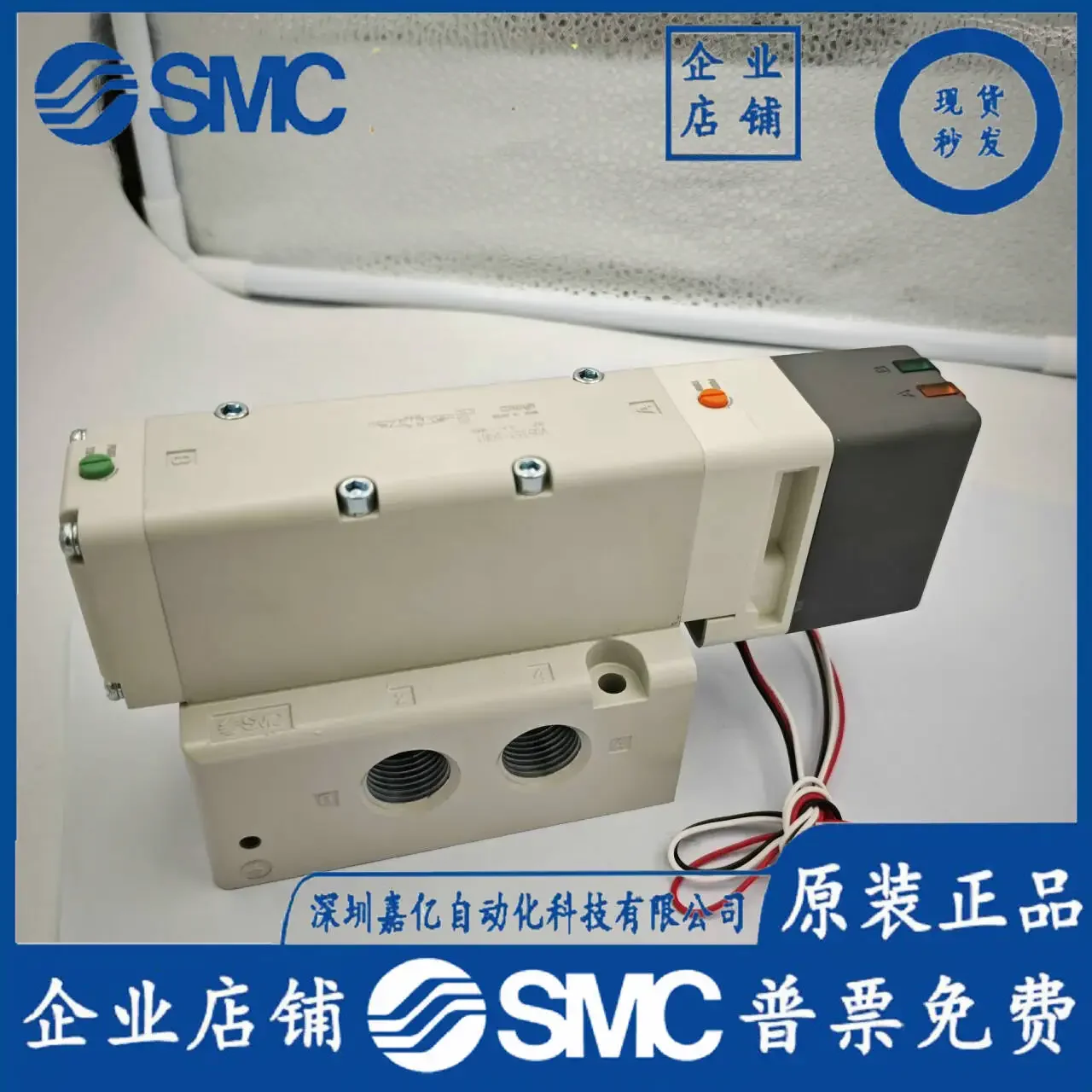 2026 VQ5351-5GB1 VQ5351-5GB1-04 SMC New Original Solenoid Valve Physical Shooting, False One Penalty Ten