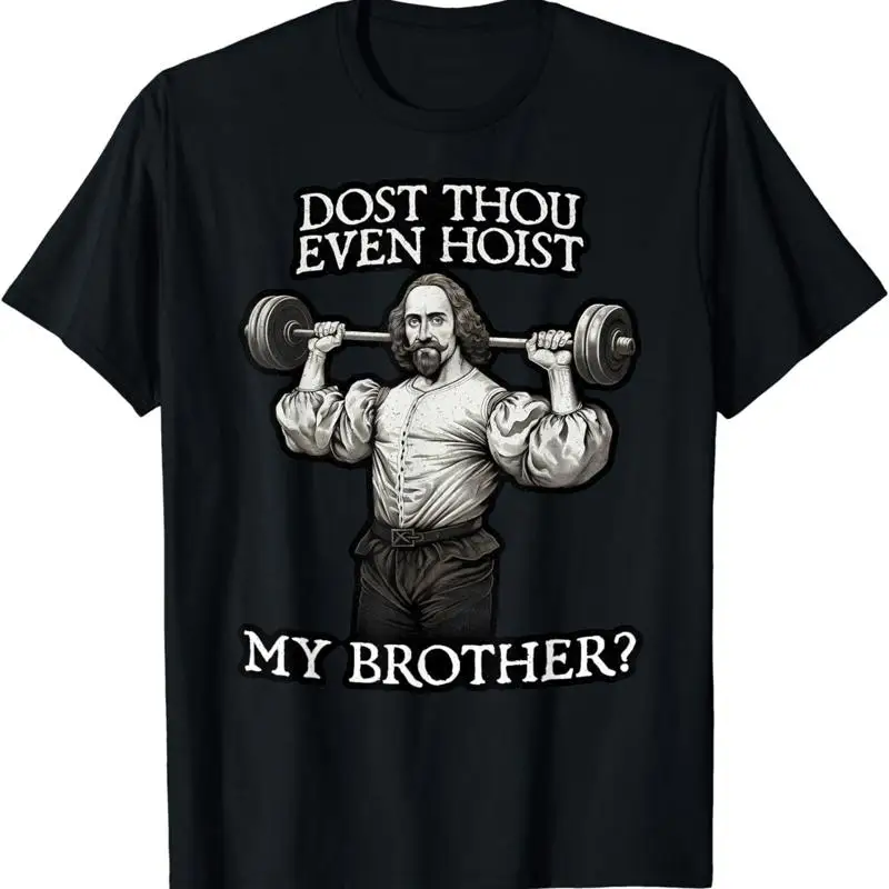 

NEW LIMITED Dost Thou Even Hoist My Brother Barbell Funny Shakespeare T Shirt