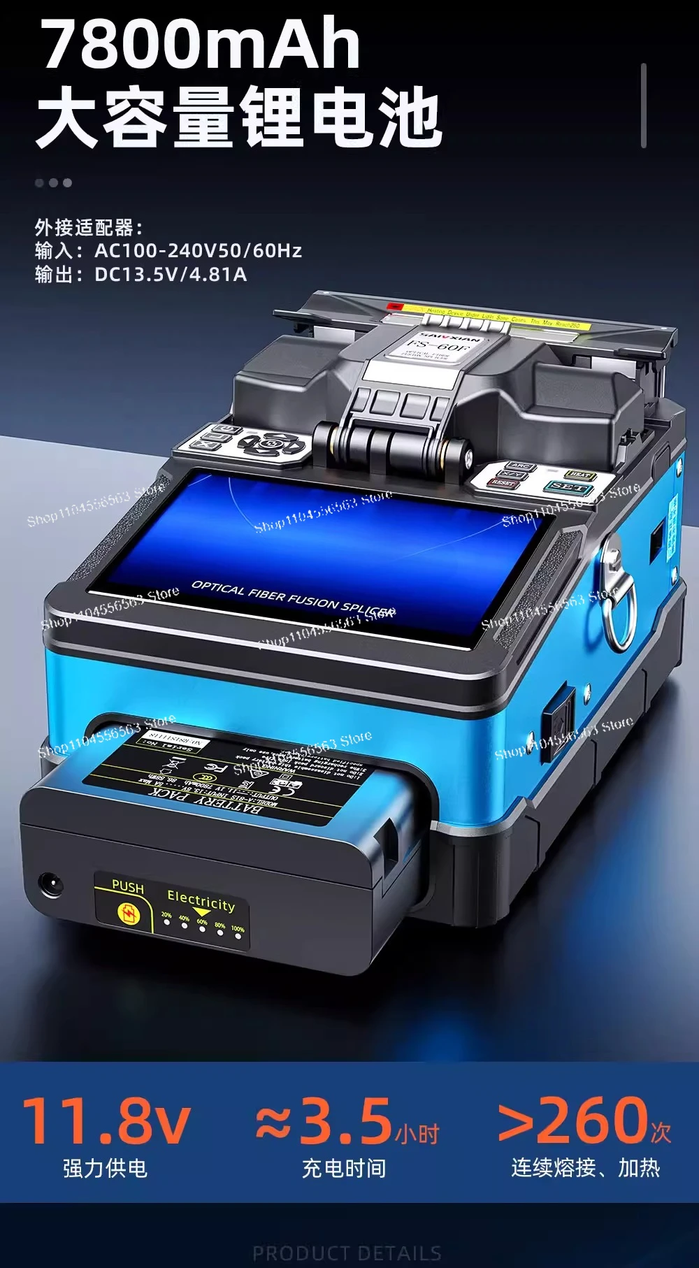 Optical fiber fusion machine - Automatic FS-60F High-precision thermal fusion machine Fiber alignment monitoring and safety