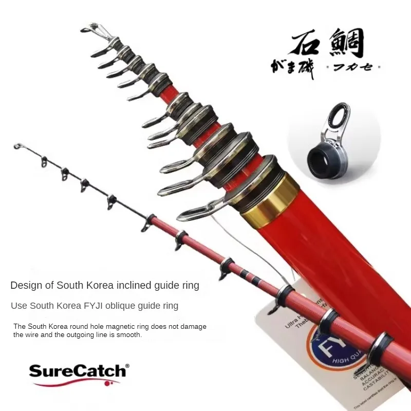 SureCatch-Rock Fishing Rod Large Object Rod Square Diagonal Guide Ring Carbon Superhard No. 4No. 5No. 6 Stone Sea Bream Grouper