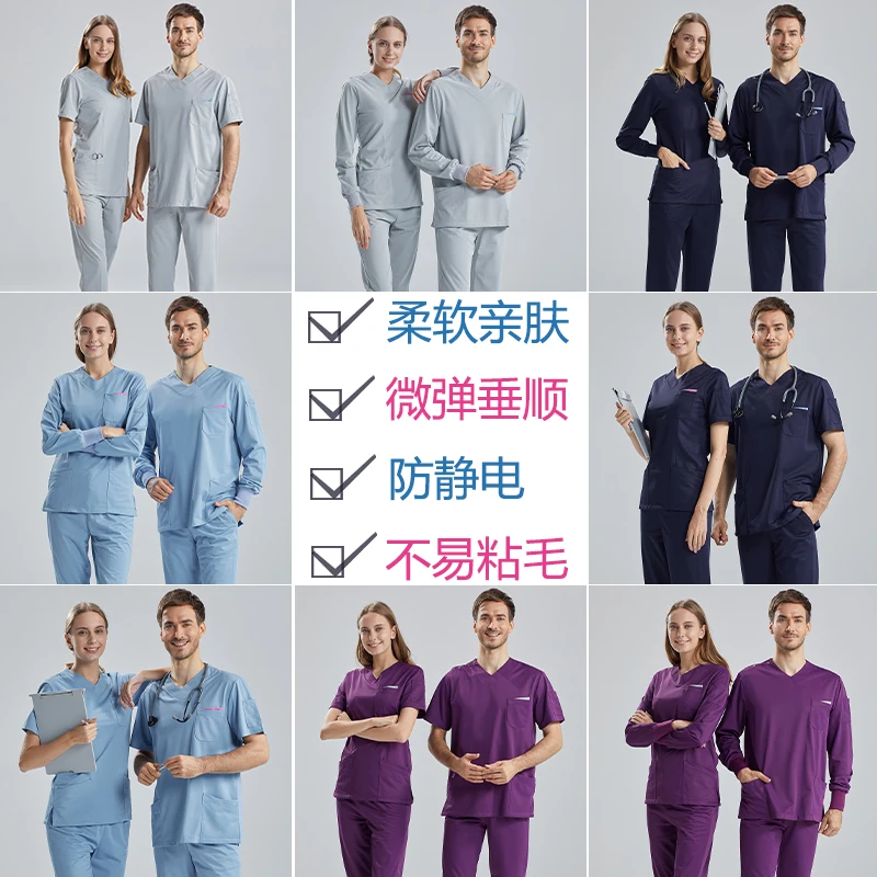 

Elastic oral hand washing clothes short sleeve female summer doctor operating room split male long sleeve dental nurse brush han