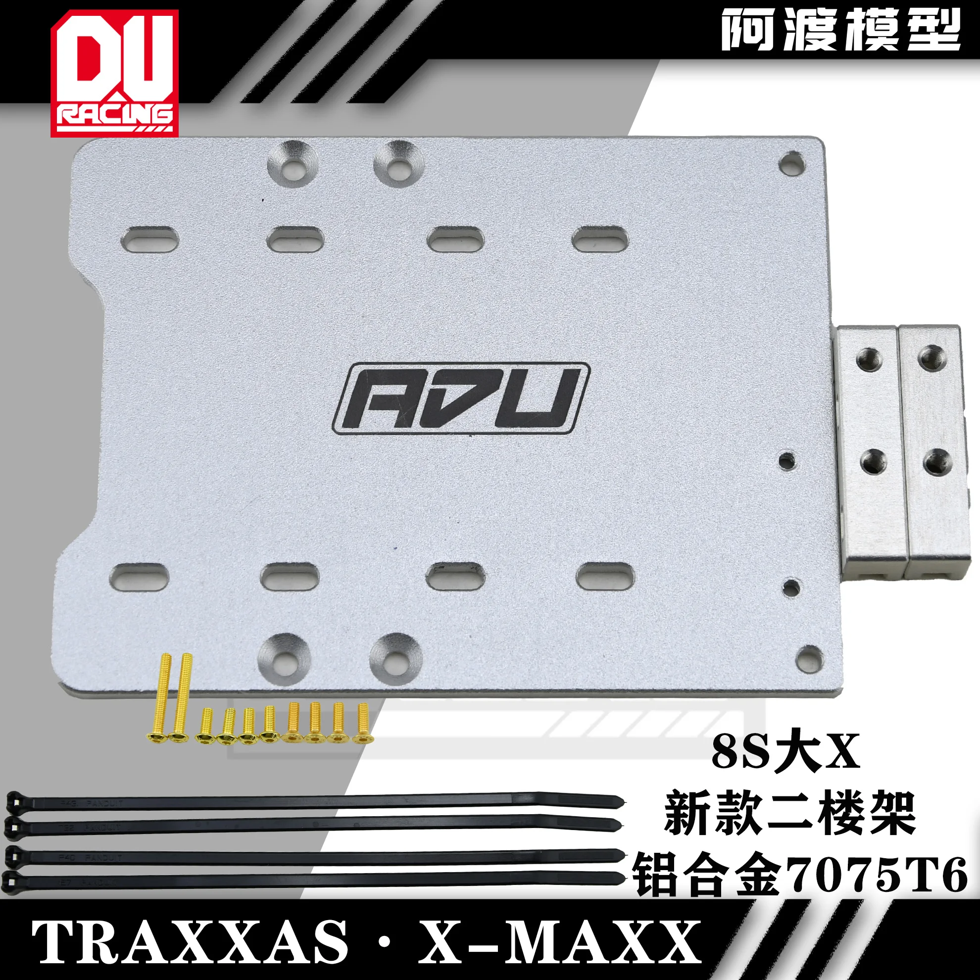 1/5 X-MAXX XMAXX esc plate for HOBBYWING max5 CASTLE xlx2