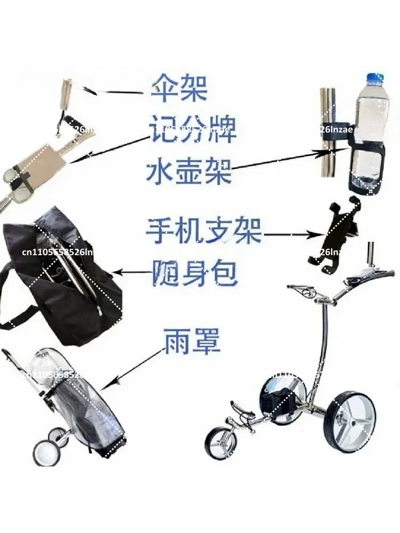 Remote Control Electric Golf Trolley with Battery and Charger for Course Touring Leisure