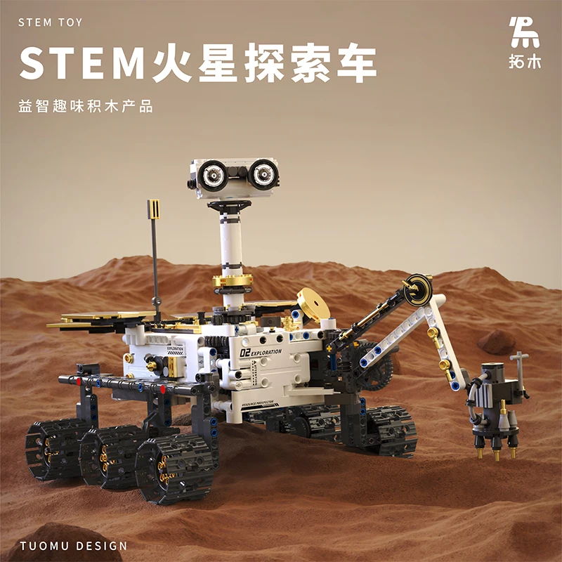 1007pcs MOC Idea Remote Control Mars Exploration Rover Building Blocks Assembling Bricks Model DIY Toys for Children Gift Set