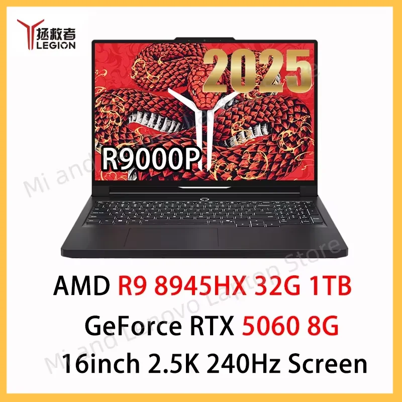 Lenovo Legion R9000P 2025 AMD R9 8945HX RTX5060 8GB 32GB 1TB 16