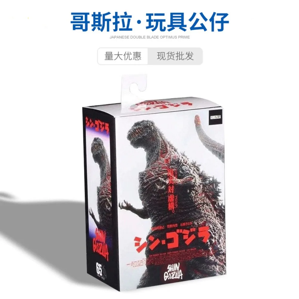 NECA 2016 New Nuclear Godzilla Action Anime Figure 2016 Movie Box-packed Limited Edition Doll Model Ornaments Toy Christmas Gift