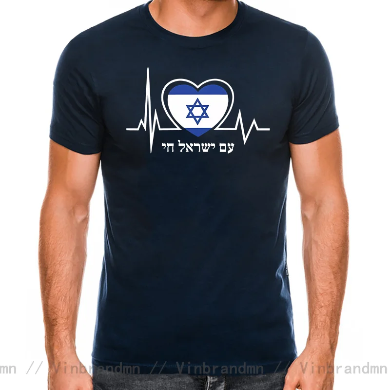 Israel Chai Israel Flagge Herzschlag T-Shirt Männer Israel Liebe hebräisch Magen David T-Shirt T-Shirts T-Shirts Mann Frauen Jungen Baumwolle T-Shirt