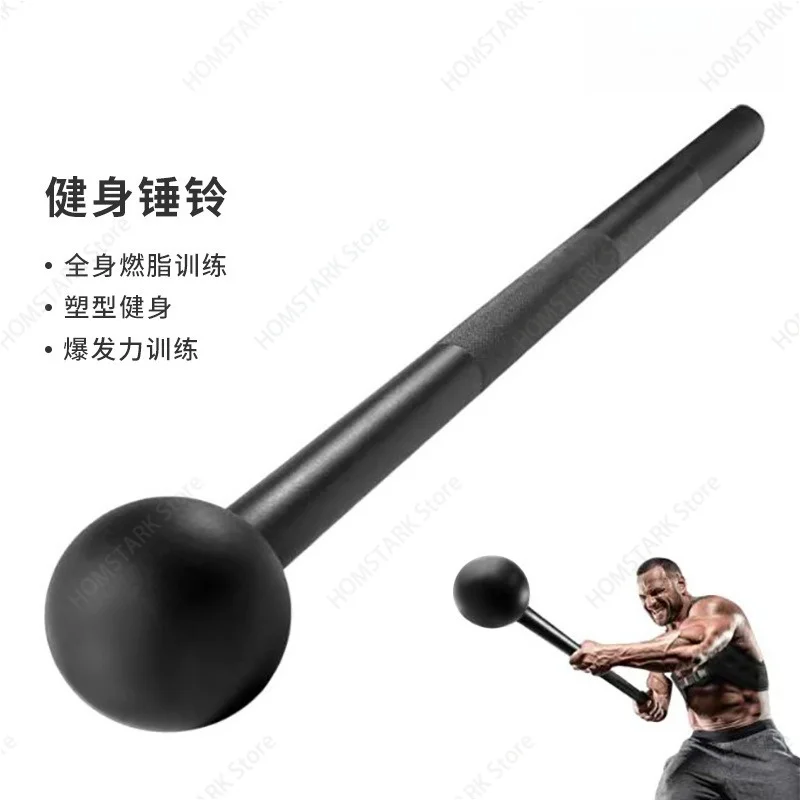 Full Steel Macebell Round Head Hammer For Crossfit Physical Conditioning Home Gym Strength Training Fitness Spare Part