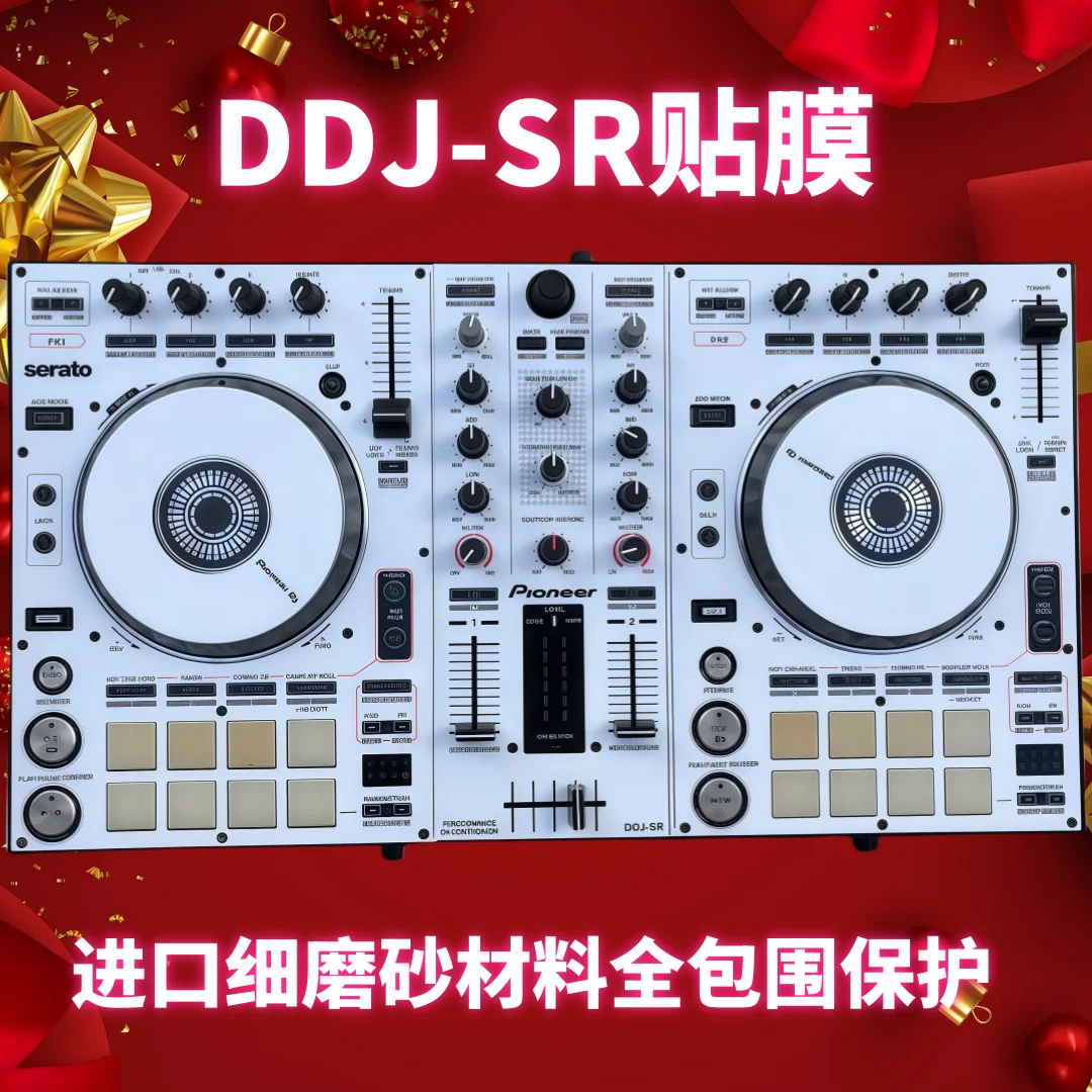 Suitable for Pioneer DDJ-SR Controller DDJSR Fully Enclosed Protection Sticker Black and White Film Not Machine