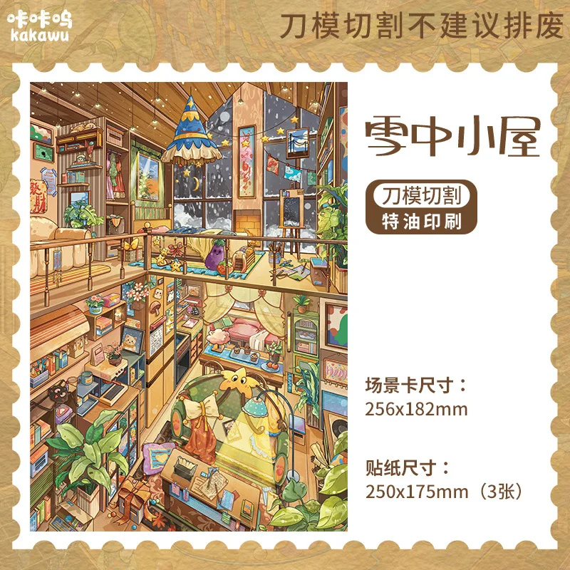 Kawaii Snowy cottage 3D There is a small courtyard Landscape Sticker  DIY Pocket Cabin Scene festival gift ﻿