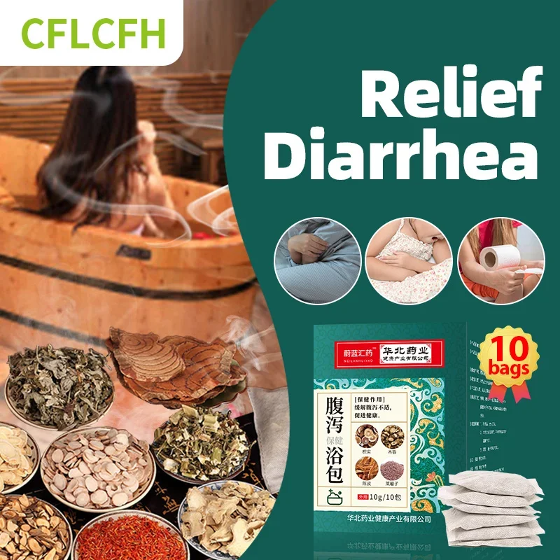 Diarrhea Stomach Pain Treatment Bath Bag Body Dehumidification Detox Care Indigestion Gastritis Bloating Relief Medicine