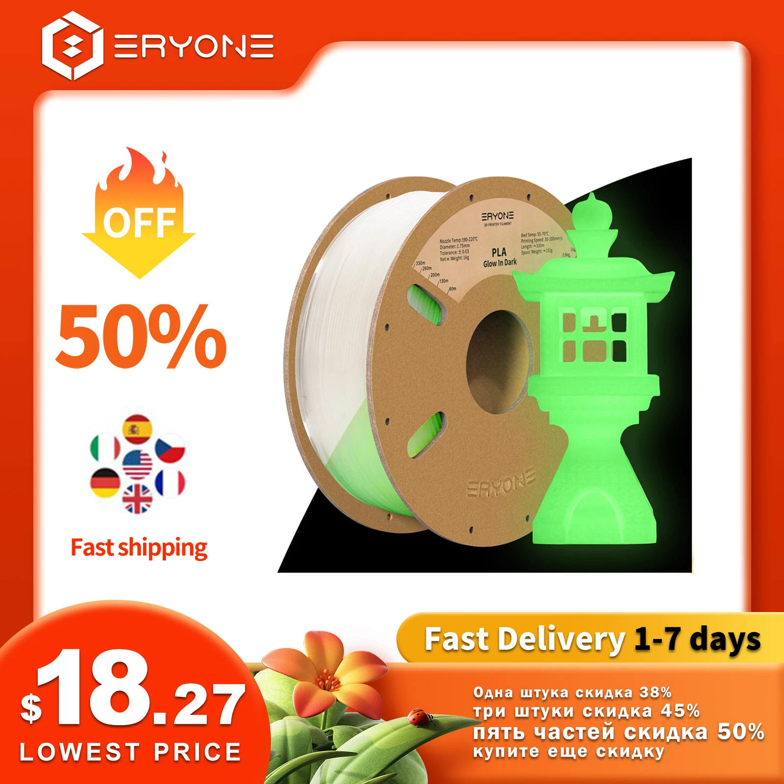 

Eryone Luminous PLA Filament 1kg 1.75mm Romantic Glow In The Dark PLA Filament High Quality 3D Printing Materials Fast Shipping