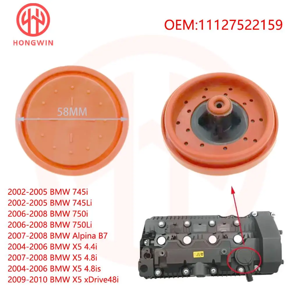 PCV Valve Membrane 11127522159 For BMW 545i 550i 645Ci 650i 745i Alpina B7 11127563474