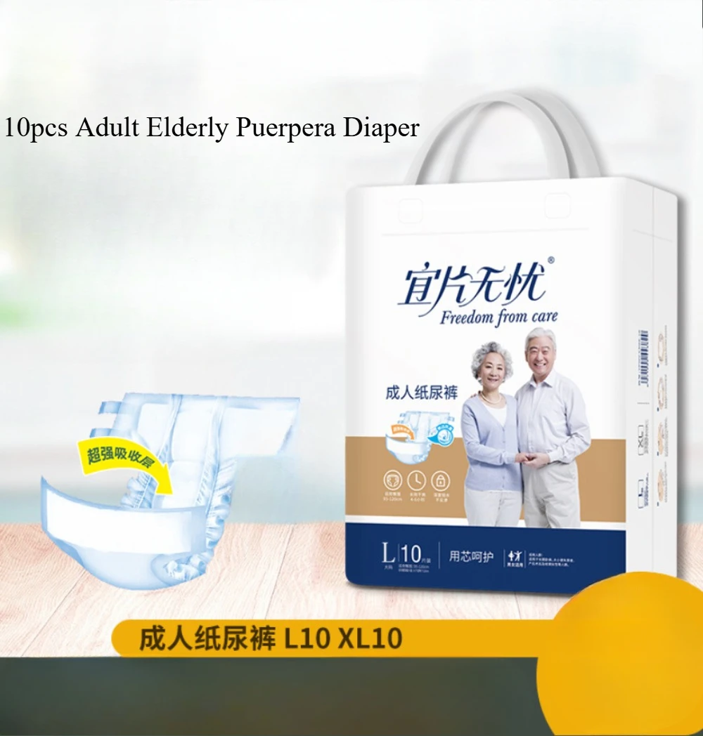 

10pcs Anti Side Leakage Disposable Adults Diaper Elderly Puerpera Incontinence Urinal Diaper Physiological Pants Safety Trousers