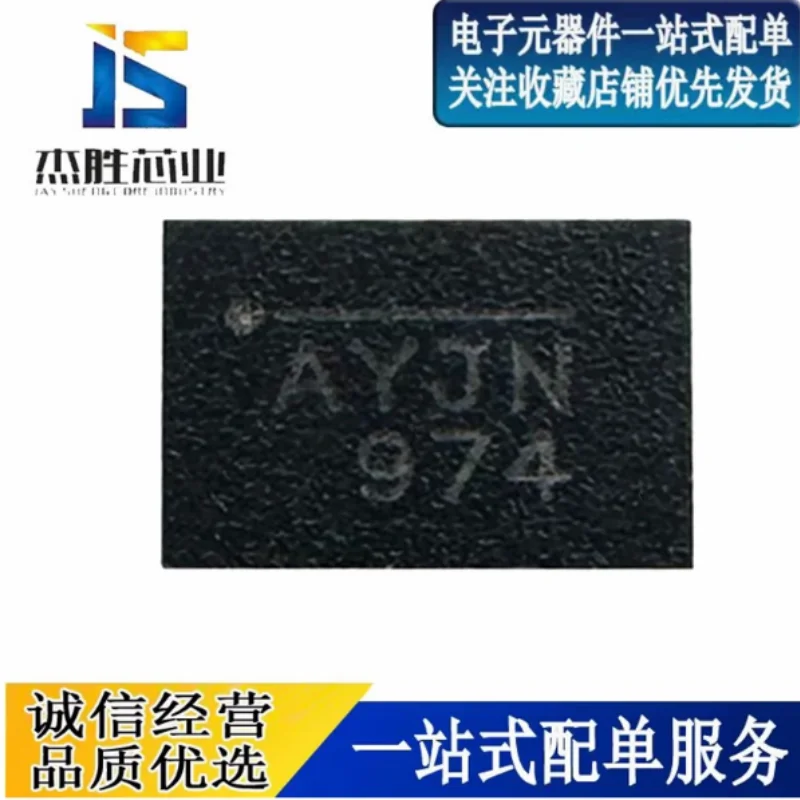 Brand new original imported MP8693GDT-Z MP8693GDT silk screen AYJ patch QFN12 driver chip
