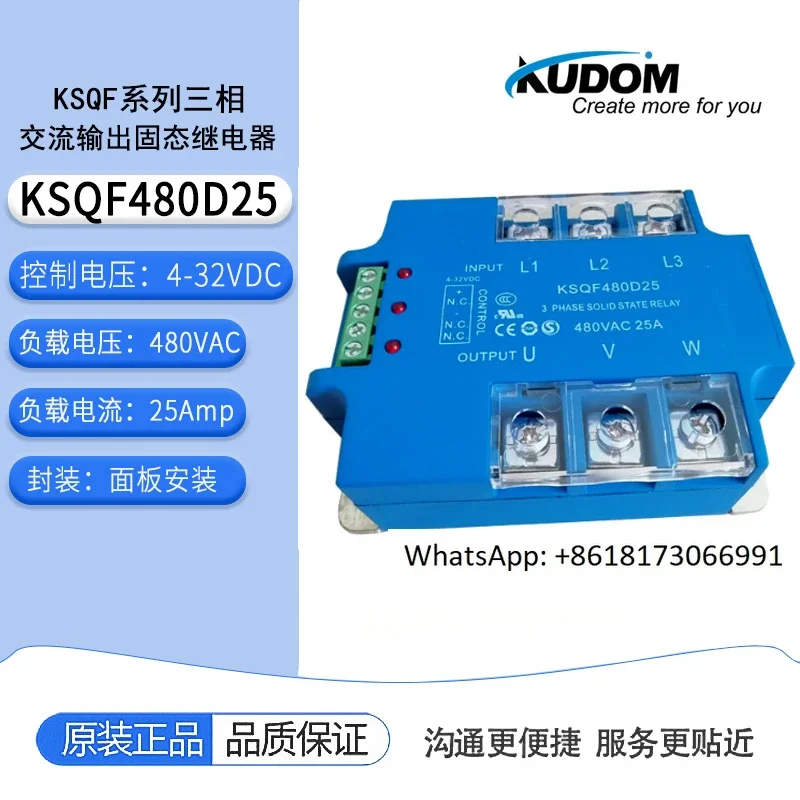 KSQF480D25 480D40 480D60/80 KUDOM solid-state relay three-phase AC