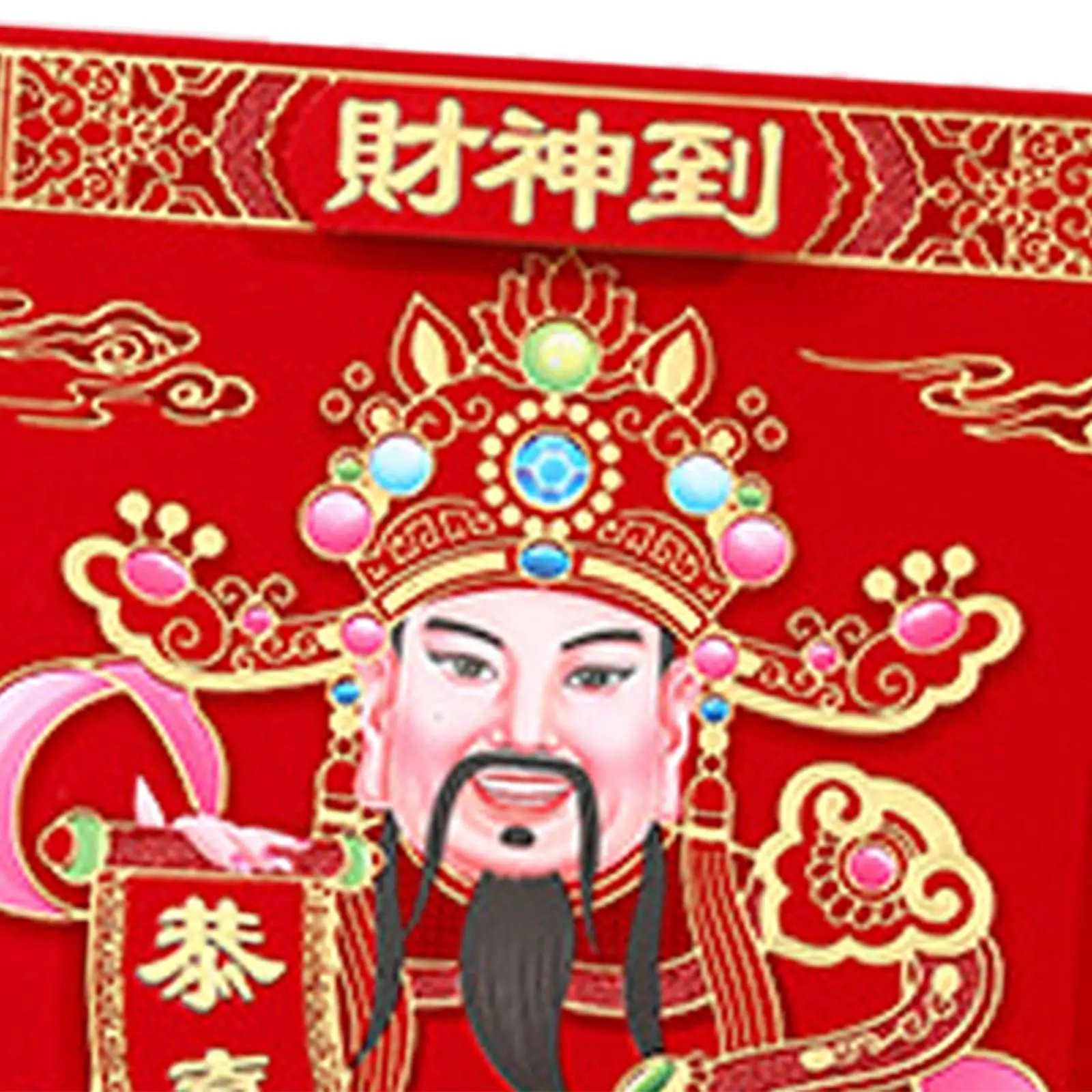 中国の富の神ステッカー,春祭りの装飾,お祝いのドア