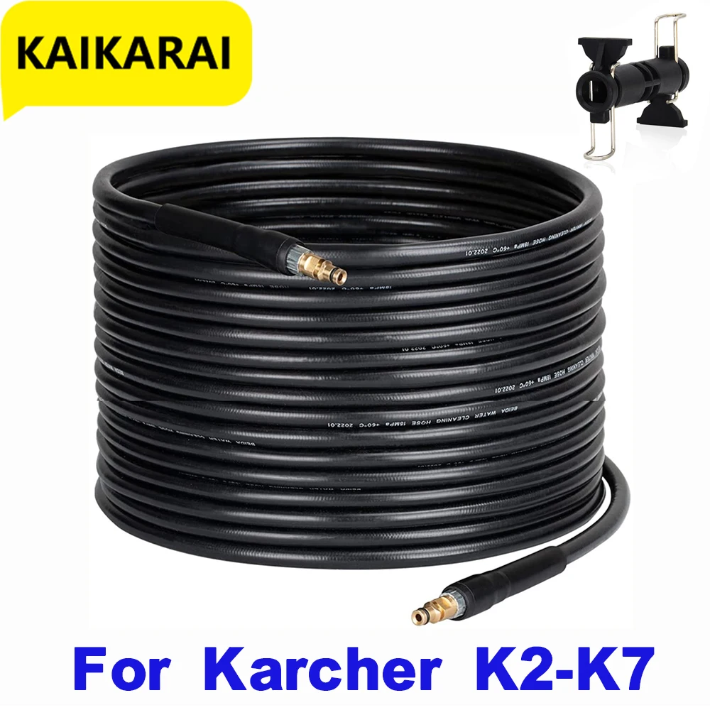 High Pressure Washer Hose Pipe Cord Car Washer Water Cleaning Extension Hose Water Hose for Karcher K2 K3 K5 K7 Pressure Cleaner