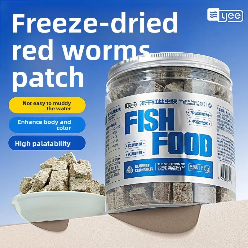 Yee Freeze Dried Bloodworms & Brine Shrimp, Adhesive Disc Fish Food for Guppy, Tetra, Goldfish, Small Fish Treats