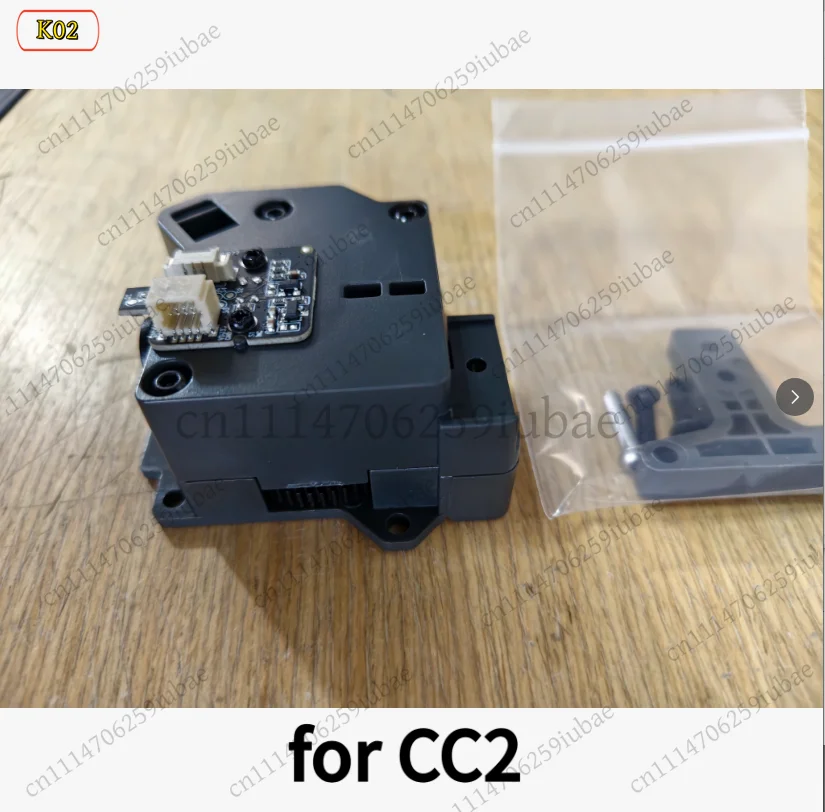 BK_Extruder Gearbox CC1 CC2 For Centauri Carbon 2 Combo 3D Printer Replacement Parts