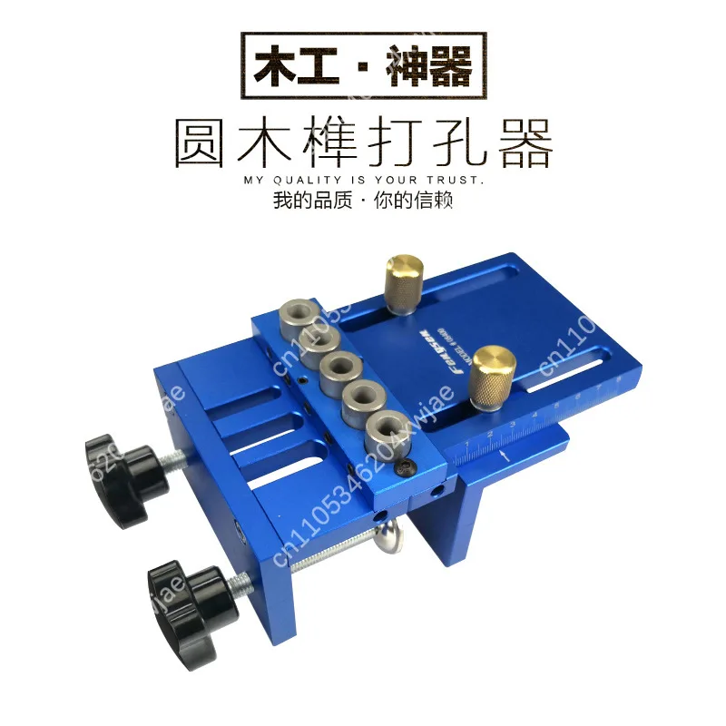 08400 Wooden Dowel Jig 3-in-1 Drilling Guide for Perfectly Aligned Holes Woodworking Tool