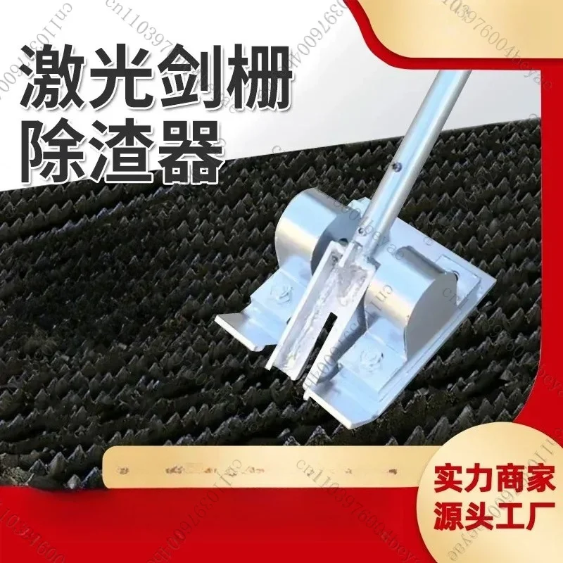 Cutting Sword Grid Removal Machine Rack Knife Strip Waste Slag Removal Machine Slag Removal Small Manual