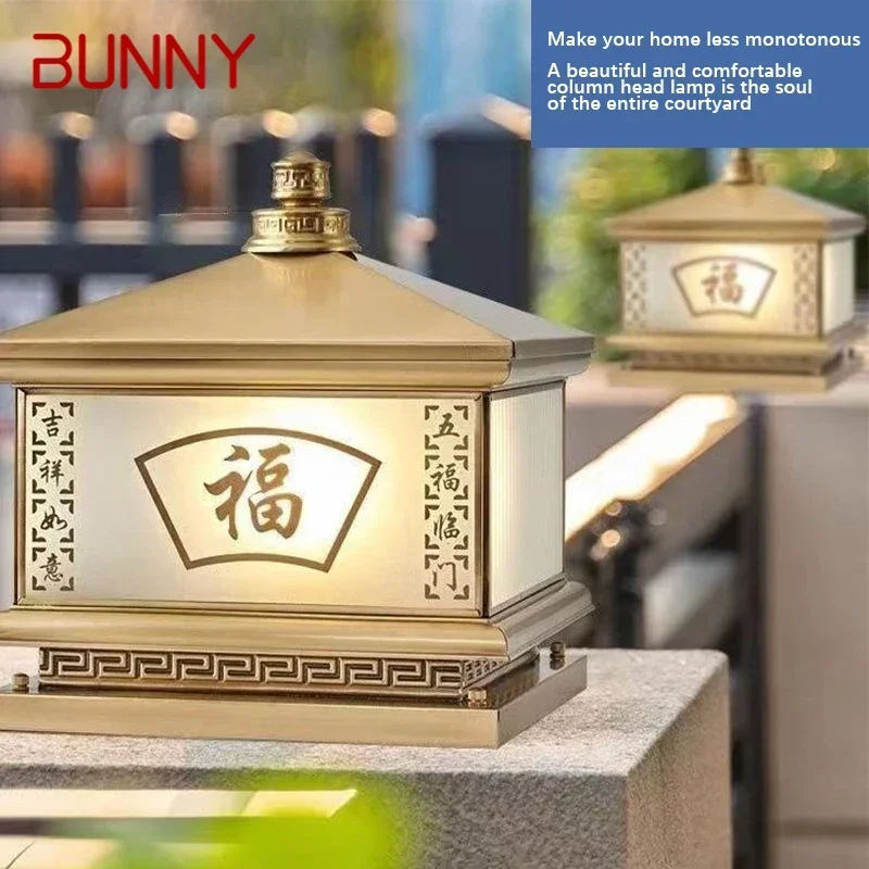 BUNNY Outdoor Electricity Post Lamp Vintage Creative Chinese Brass  Pillar Light LED Waterproof IP65 for Home Villa Courtyard