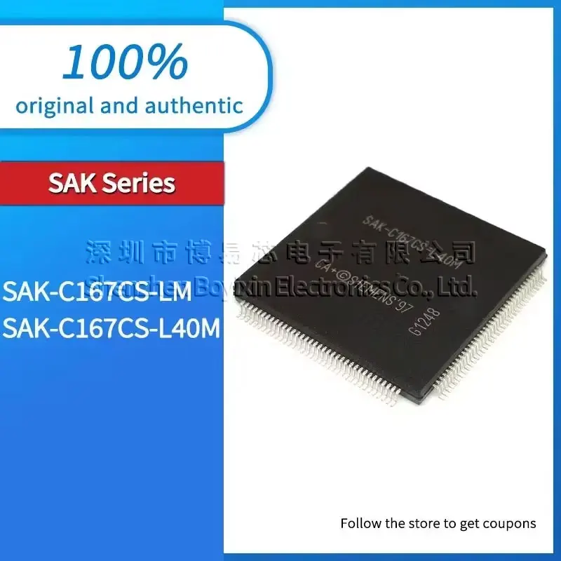 

SAK-C167CS-LM SAK-C167CS-L40M black plastic case