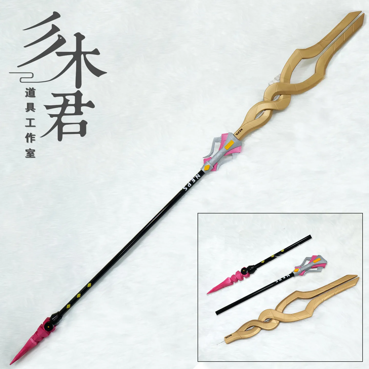 Cissia Staff Prop Game Zenless Zone Zero Cosplay Comic Halloween Christmas Party Accessory for Performance Show
