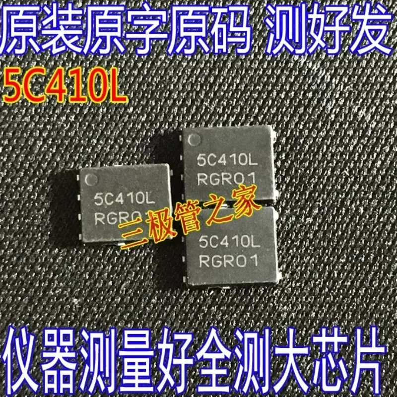 Used&Not NEW&Send after Measure Imported original word tested NTMFS5C410NL 5C410L 410LWF 410NWF QFN patch MOS tube