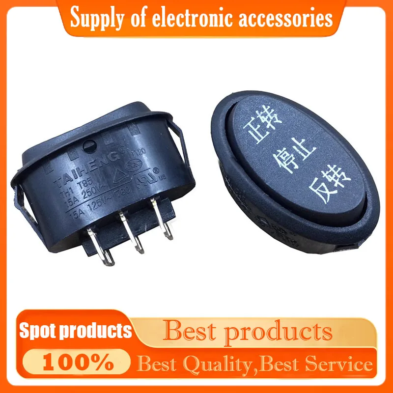 TH1 T85 Oval 15A250V Boat type switch Juicer Juicer warping switch six pin three gear forward/reverse