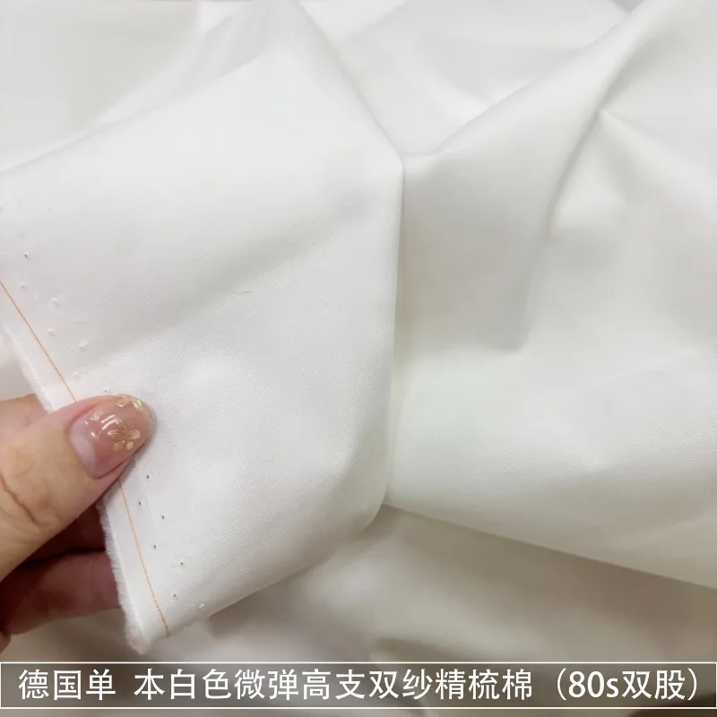 1Meter Micro-stretch High-stretch Double Yarn Combed Cotton 80s Double-strand Pure Cotton Fabric High-end Shirt Fabric Summer