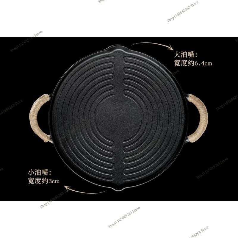 Three-proof Base, Cast Iron Grill Type Oven Outdoor Grill Pot Gas Stove Grill Pan