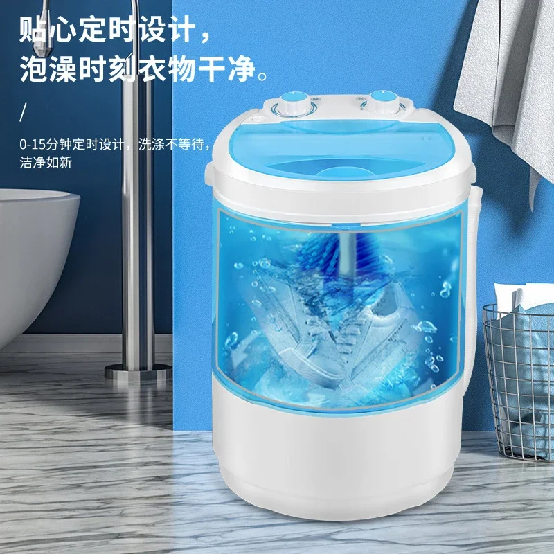 Household Small Washing and Stripping Machine Laundry Mini Electric Shoes Clothes Drying Machines Appliances Woshing Centrifuge