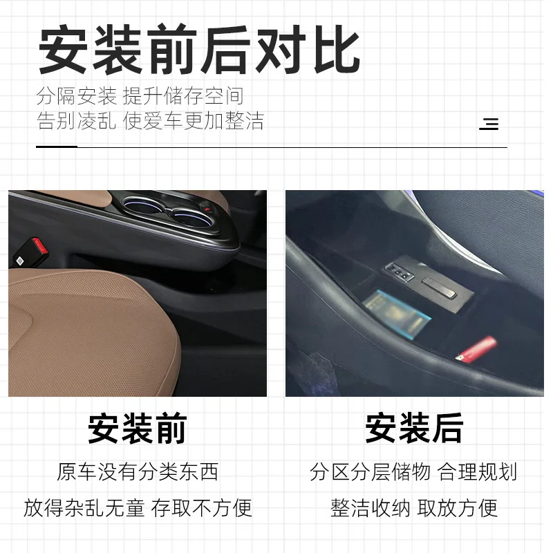Suitable for 2024-25 ARCFOX polar fox Alpha T5 car central control lower storage box central control storage