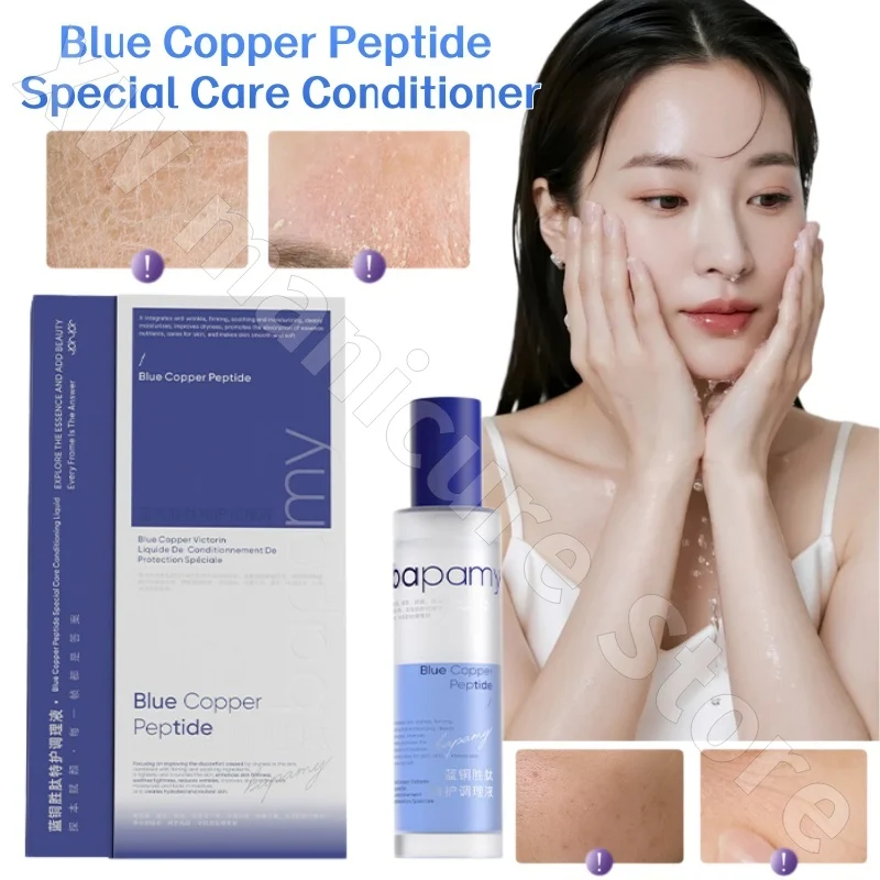 bapamy Blue Copper Peptide Special Care Conditioner Soothing Firming Lightening Moisturizing and Moisturizing Essence 100ml