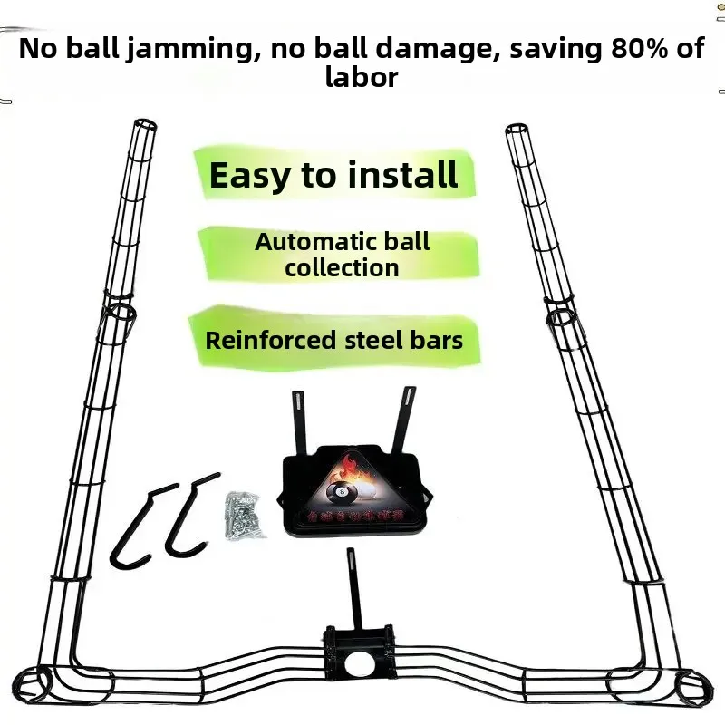 Ball return device Full set of commercial pool table Silent automatic return track
