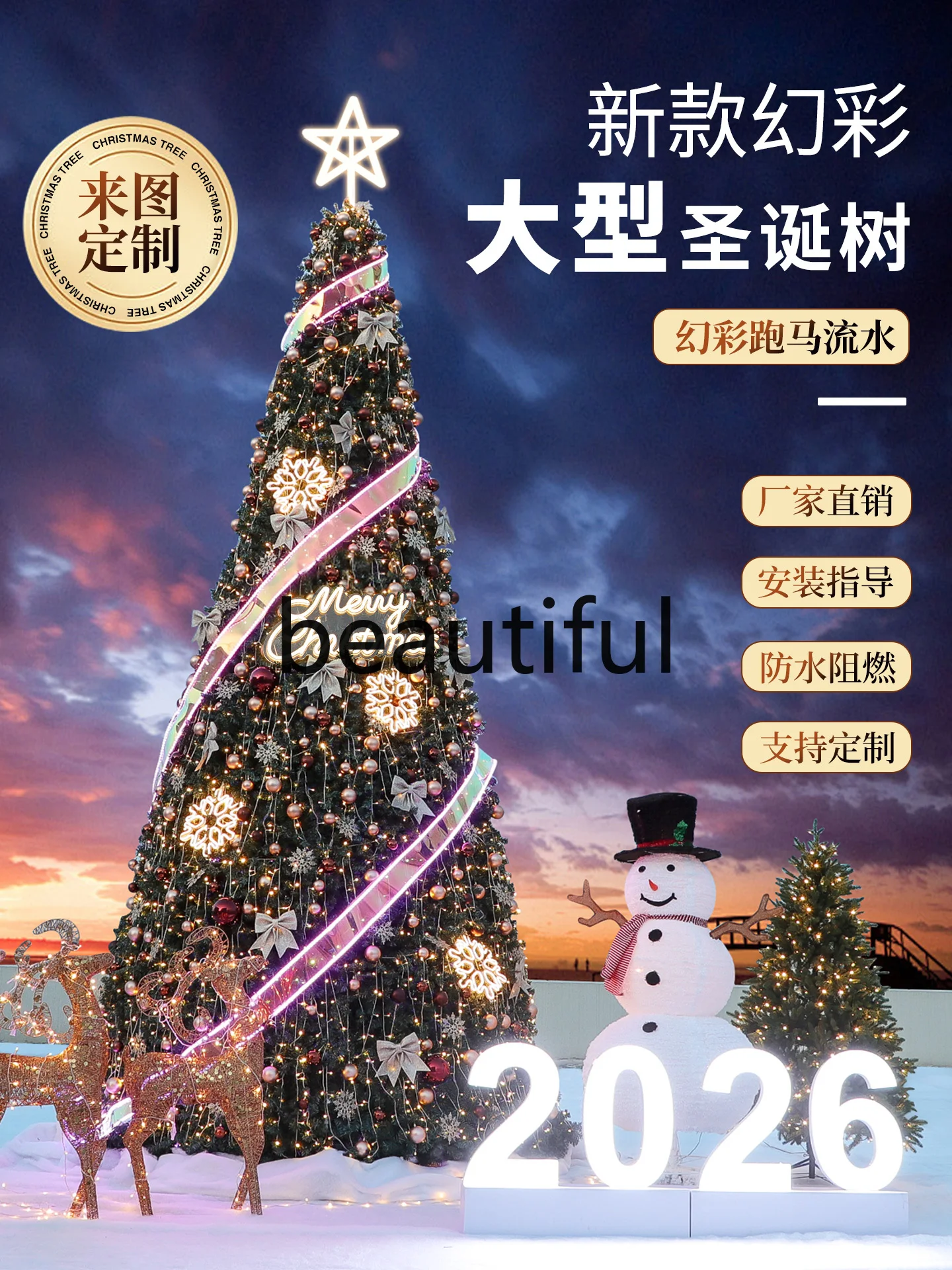 

Large Christmas tree Outdoor new frame tree 6/8/10 meters Christmas shopping mall decoration luminous ornament oversized tree