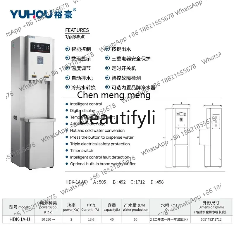 Z189 موزع مياه قائم بفتحتين ودرجة حرارة واحدة، موزع مياه تجاري ذو سعة كبيرة عازل رغوي #5