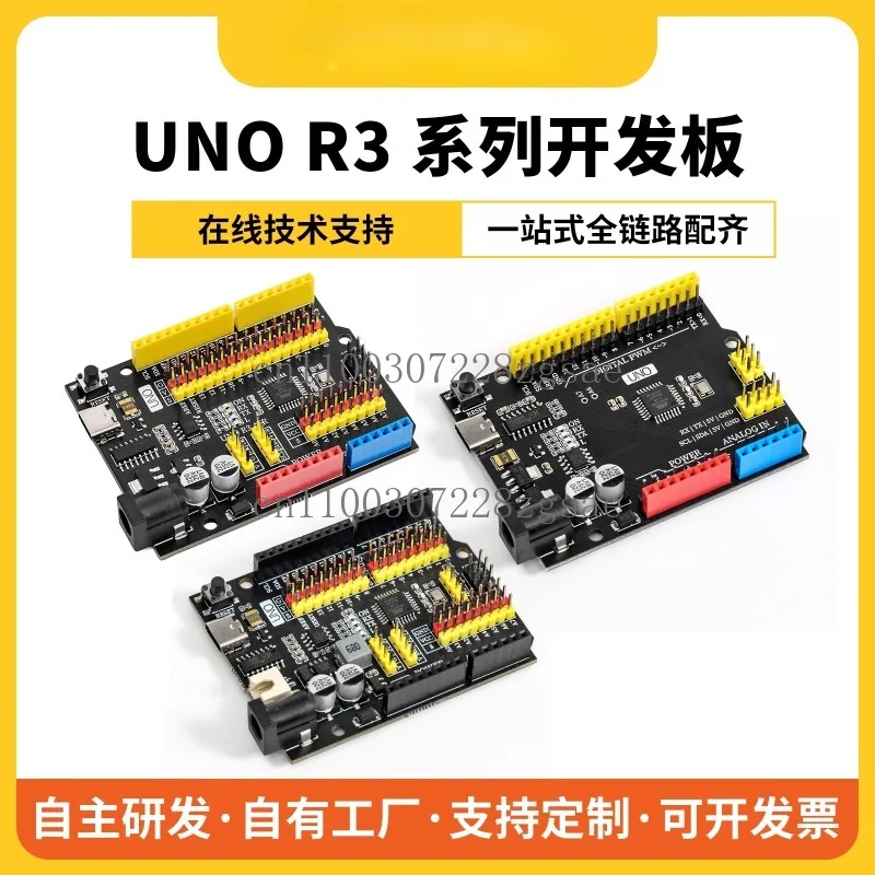 

Arduino Uno R3 Development Board Enhanced Kit Getting Started Learning Sensors Cart Embedded MCU