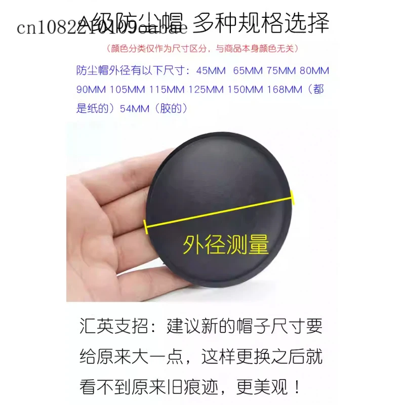 10Pcs Multi-Size Speaker Dust Cap Loudspeaker Repair Parts Speaker Dome Dust Cover for Woofer Midrange
