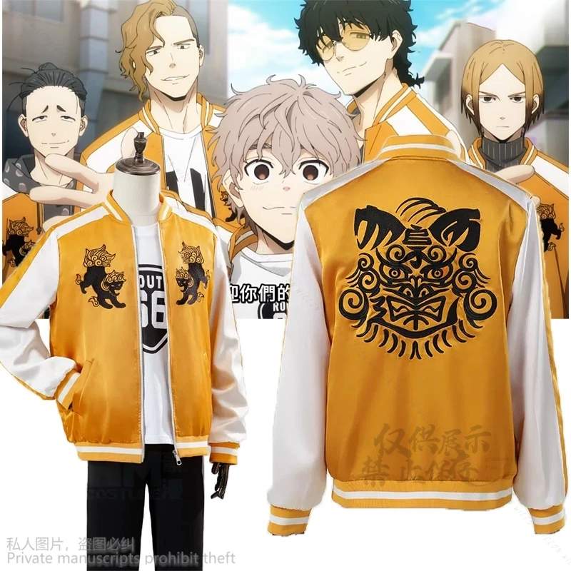 

Wind Breaker Anime Roleplaying Tomiyama Choji Jo Togame Cosplay Costume Embroidery Lion Den College Jacket Daily Wear Top Pants