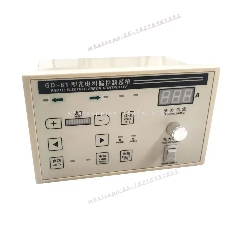 Automatic Edge Correction Single and Double Electric Eyes Adjustable GD-81/GD-82 Photoelectric Correction Controller GD-86