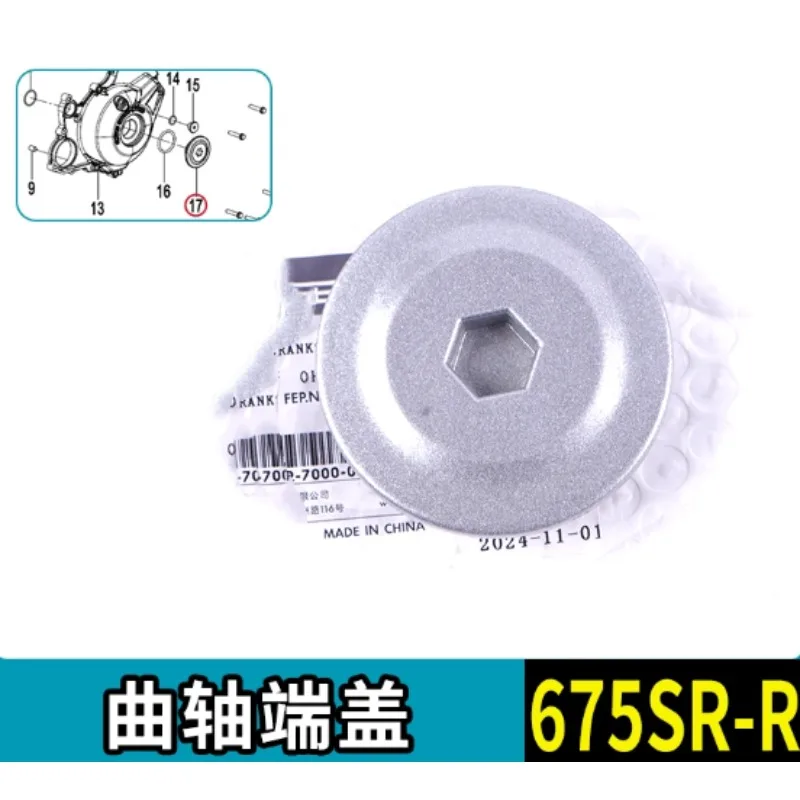 

Suitable for CFMOTO 675SR-R Engine Side Cover Crankshaft End Cover